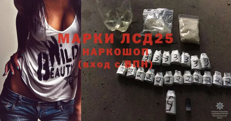 ЛСД экстази ecstasy  мега как войти  Рыбинск  цена  